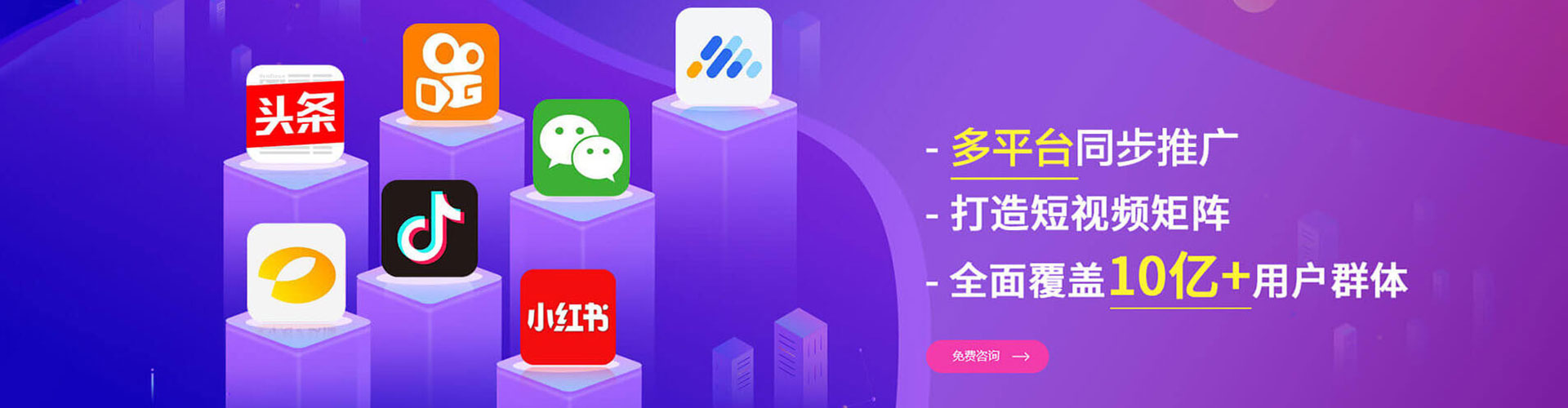 永德百度推广竞价