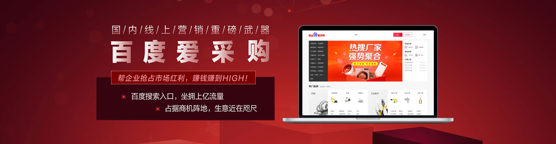 永德百度包年竞价